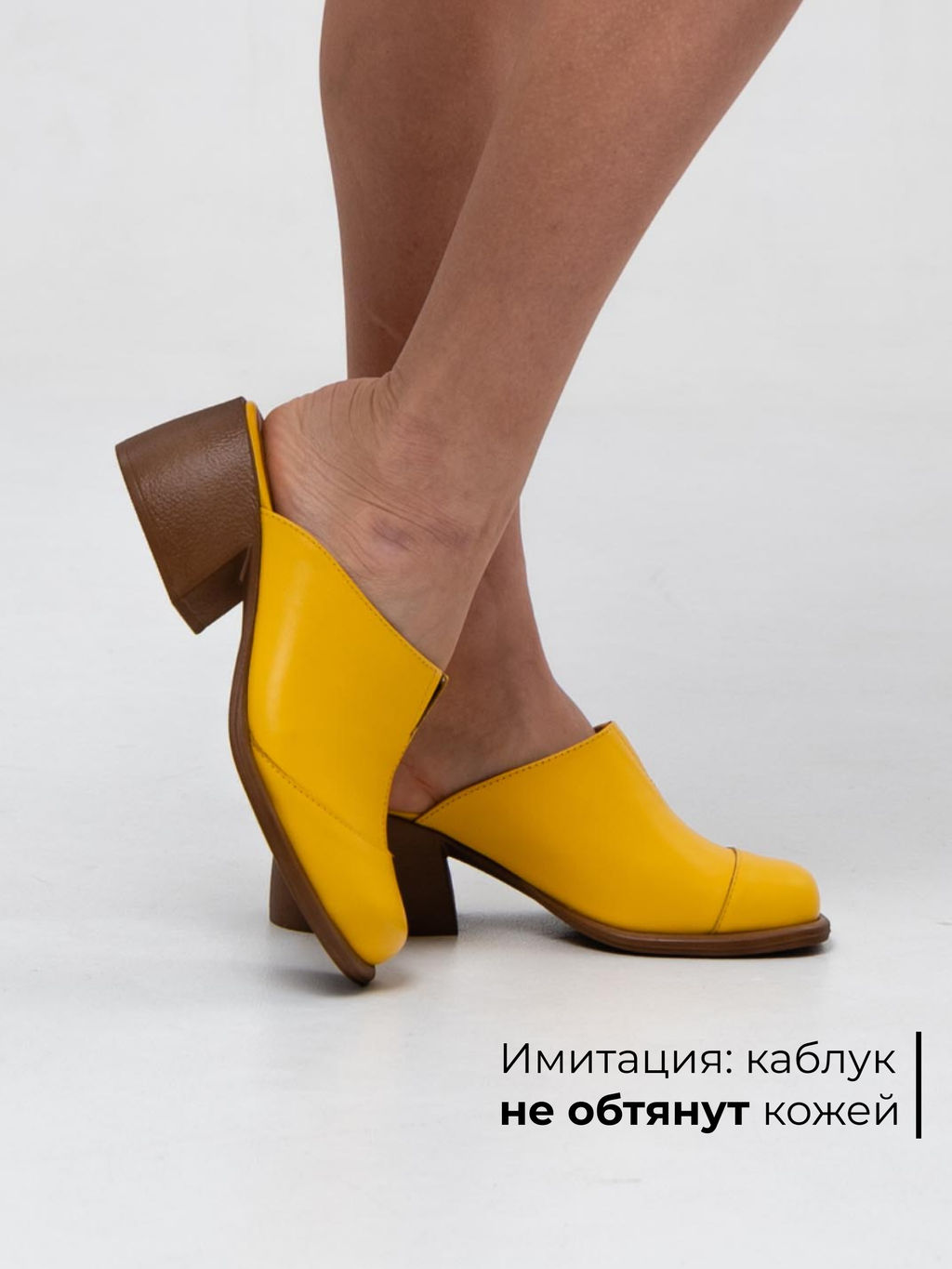Сабо EDART 5132.23663 br. желтый+коричневый
