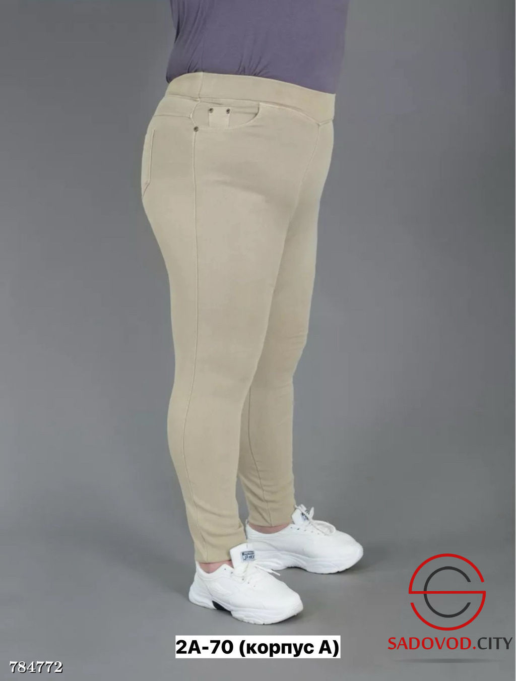 Женские базовые джинсы