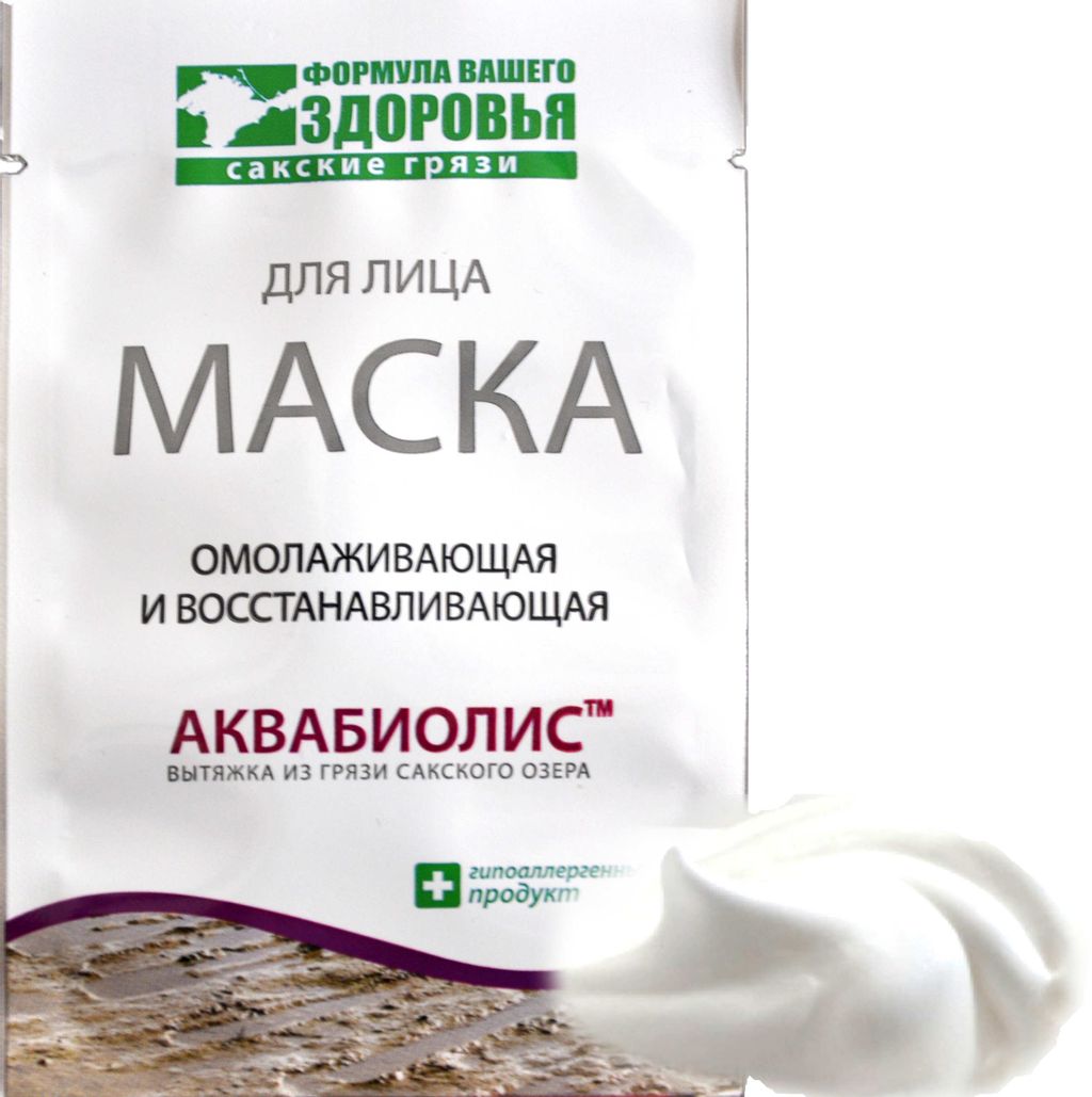 Омолаживающая и восстанавливающая маска АКВАБИОЛИС 27 г