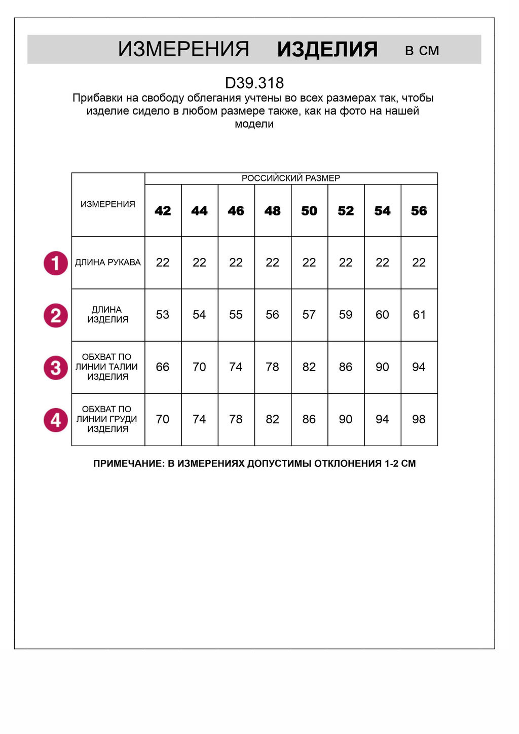Джемпер тонкой вязки из вискозы с нейлоном