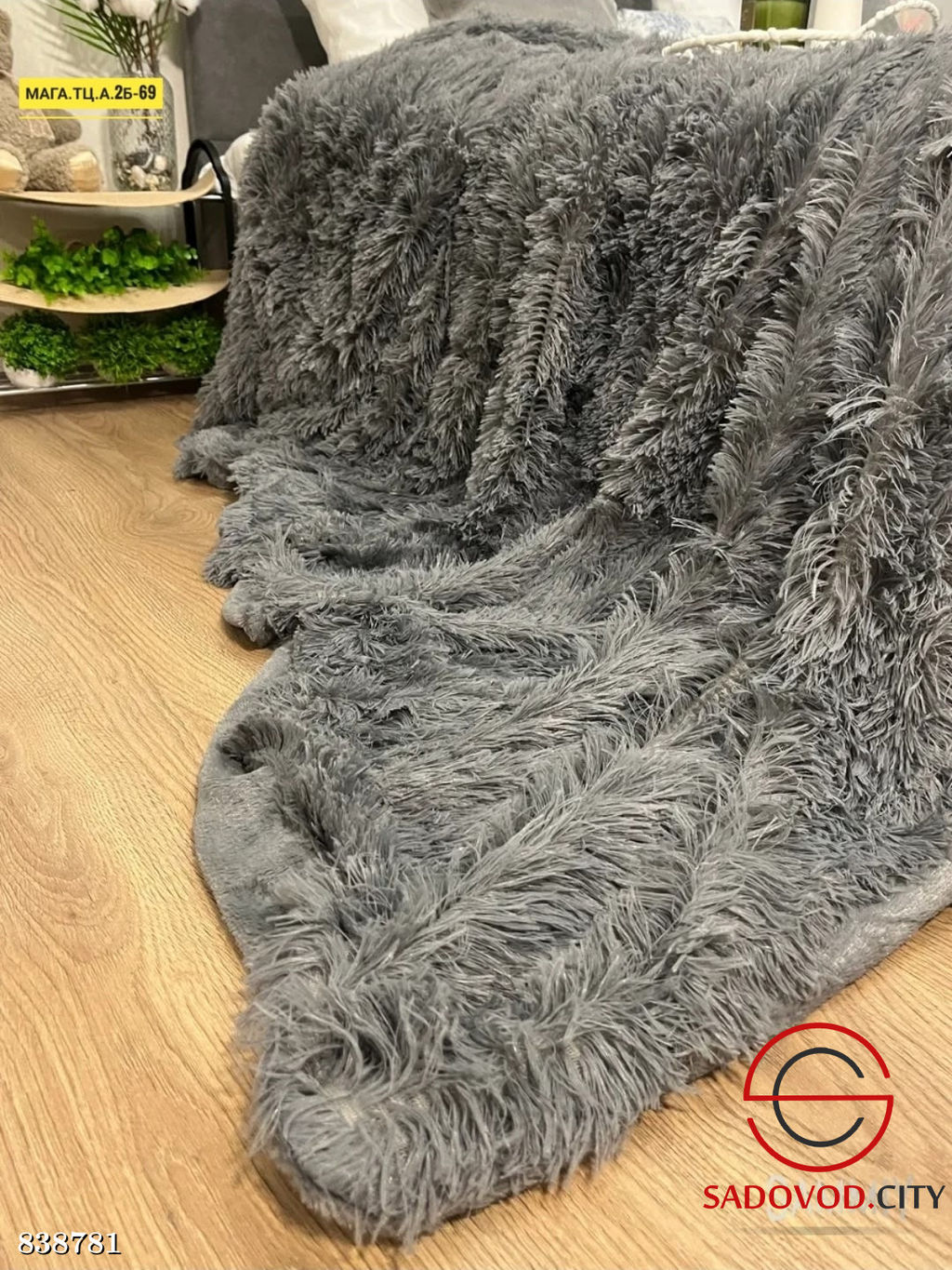 Плед на кровать мягкий