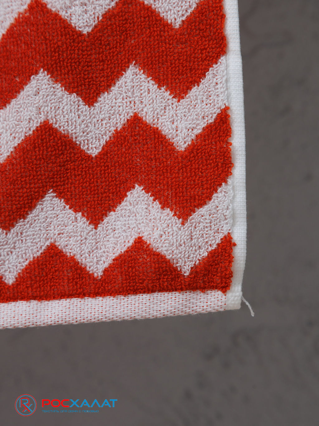 Полотенце махровое пестротканое жаккардовое зигзаг 7203(2) 45х90