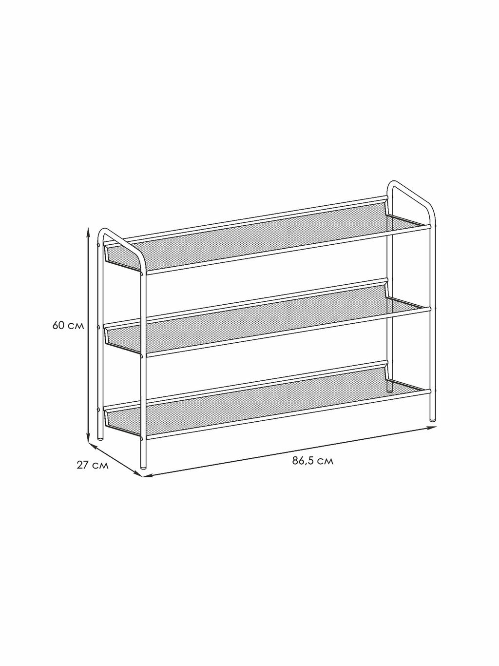 Подставка для обуви 3-х полочная "Женева 33" (графит)