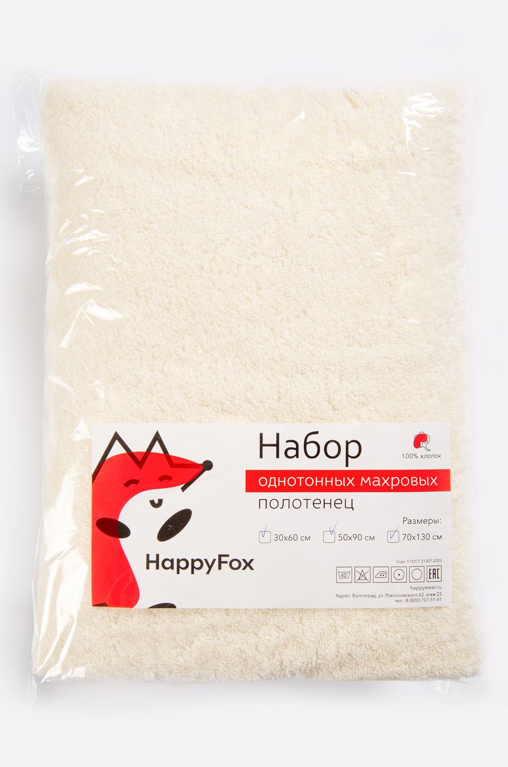 Набор для ванны из 3х махровых полотенец Happy Fox Home  фото 30