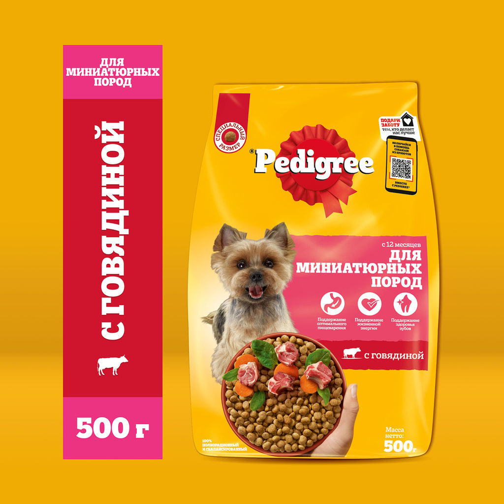 Корм сухой полнорационный для взрослых собак миниатюрных пород с говядиной. 500гр 60002022