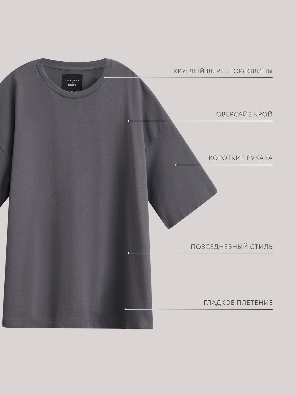 Футболка оверсайз из плотного хлопка / Zarina  фото 10