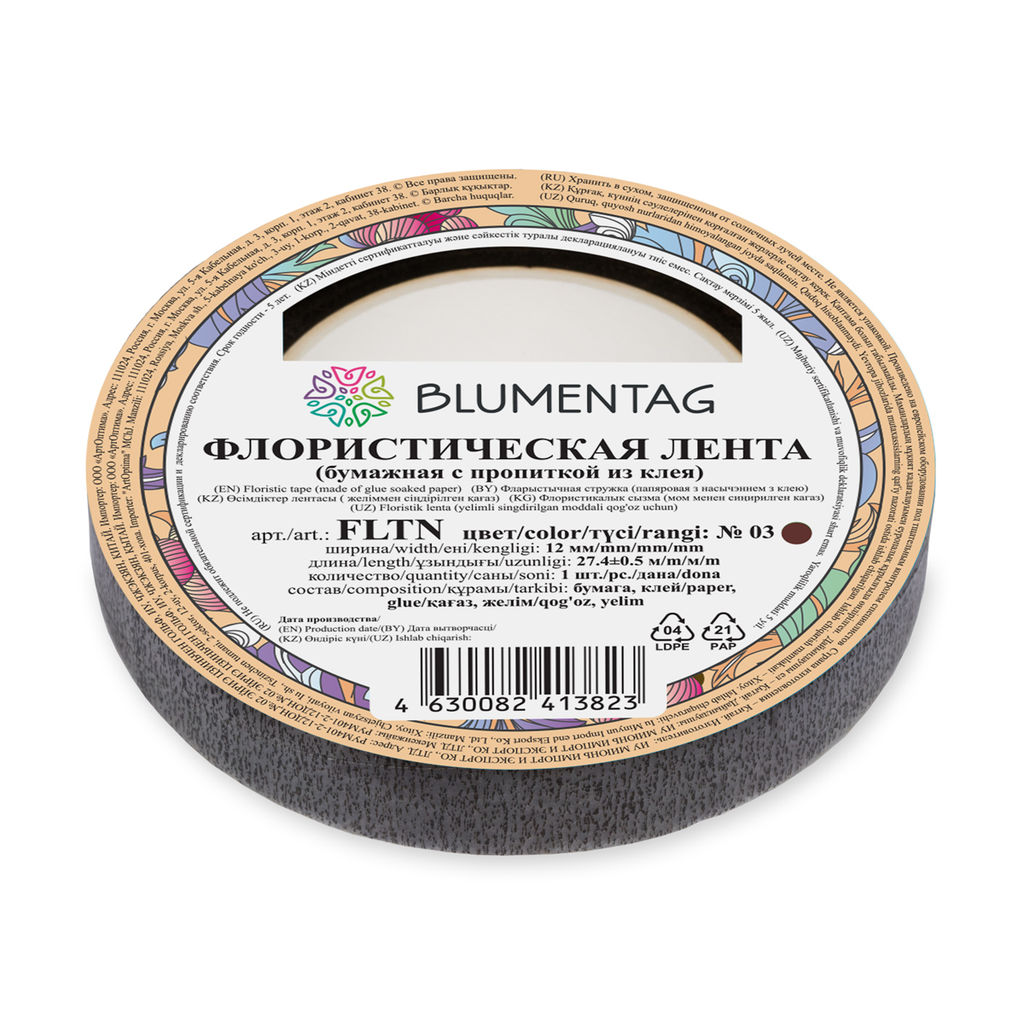 Blumentag FLTN Флористическая лента 12 мм 12 х 1 шт. 27.4 м 03 коричневый