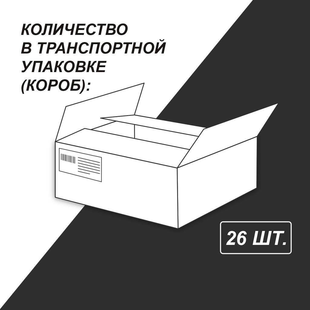 Светоч Картон белый К301 200 г/м2 A4 20.5 х 29 см 30 л. 26 шт. 01892  фото 3