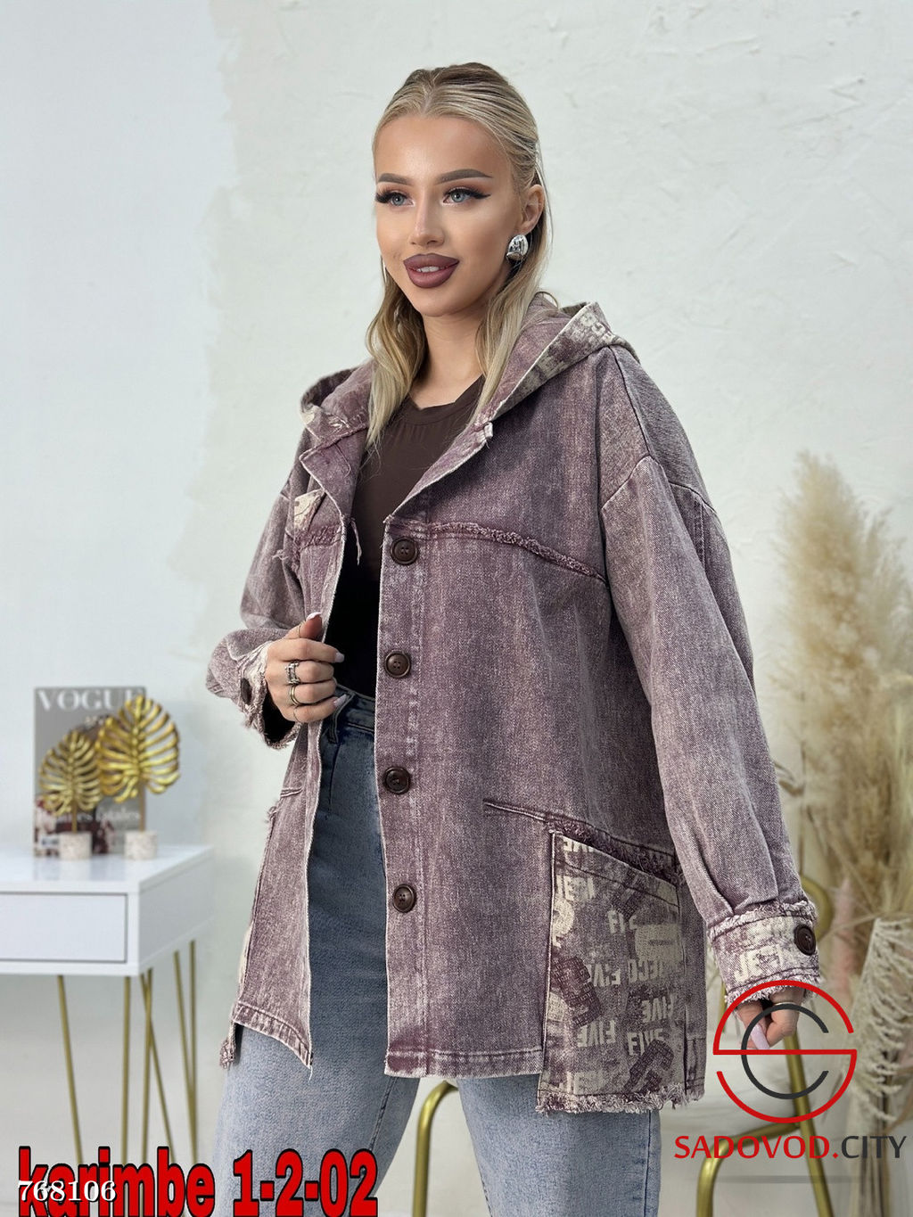 Женская джинсовка оверсайз