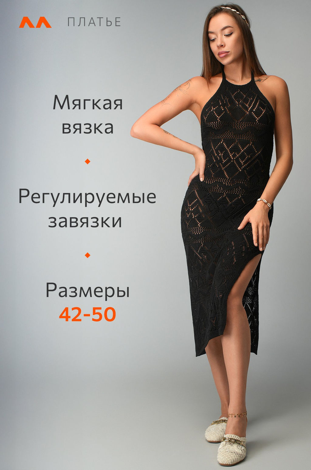 Женское пляжное платье-туника Happyfox
