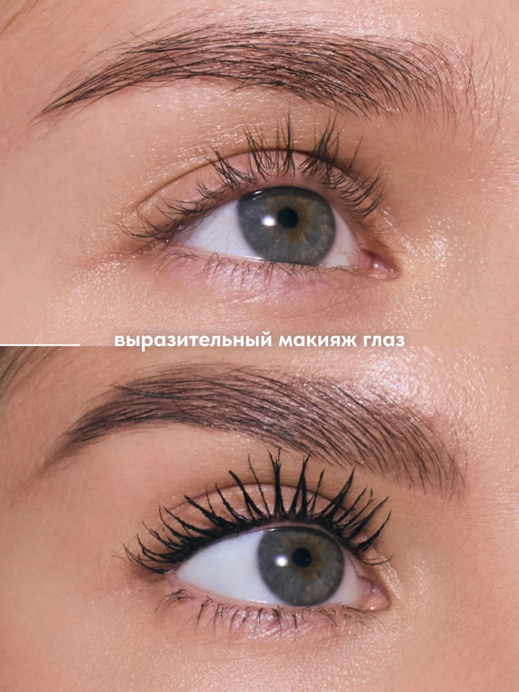 Stellary Тушь для ресниц с эффектом удлинения и разделения Dangerous Eyes тон 01 черный  фото 4