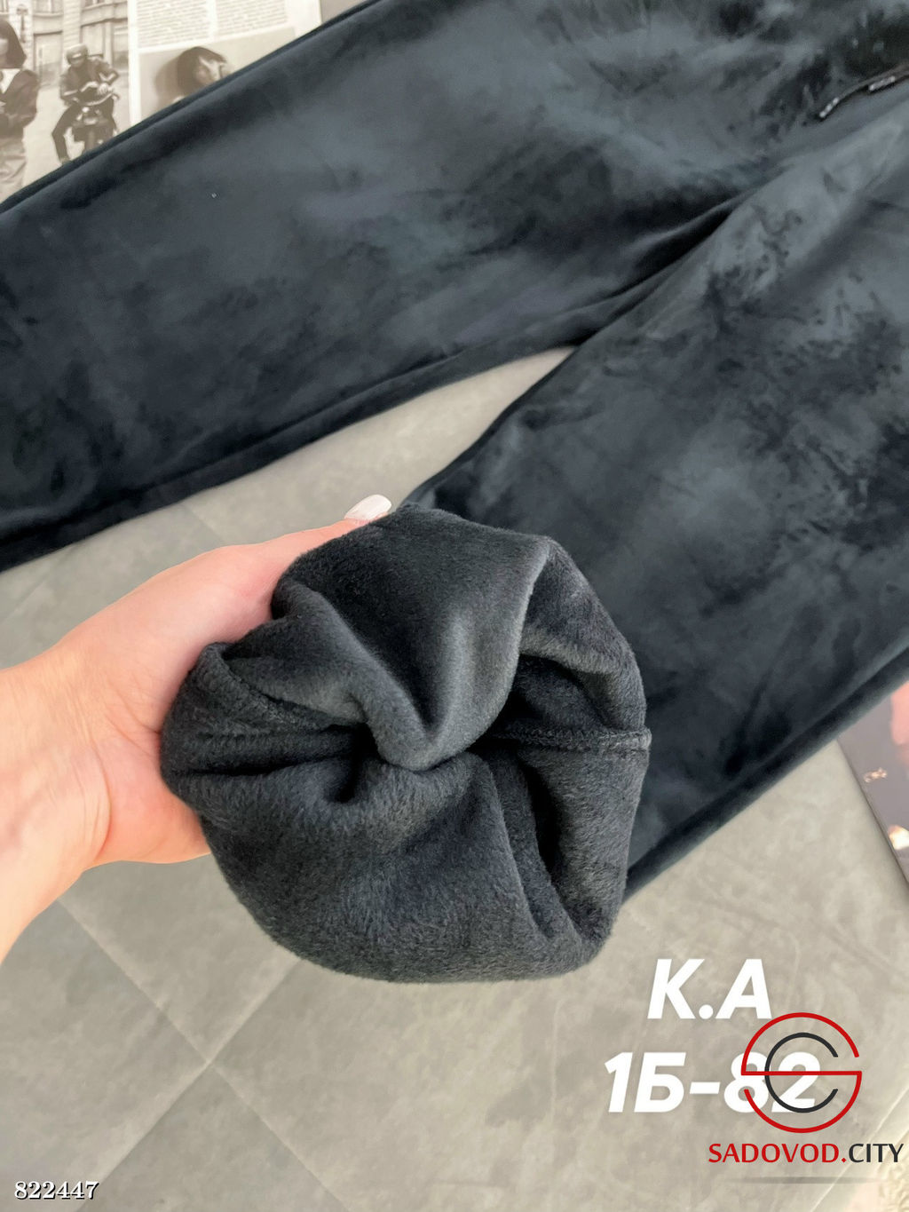 Теплые зимние брюки бархатные