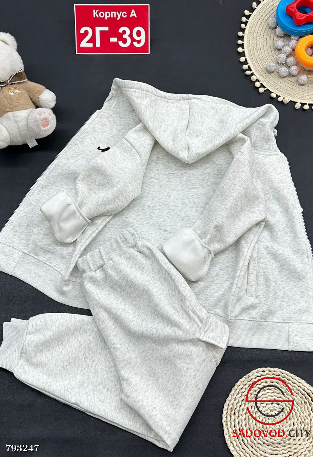 Костюм теплый с начёсом