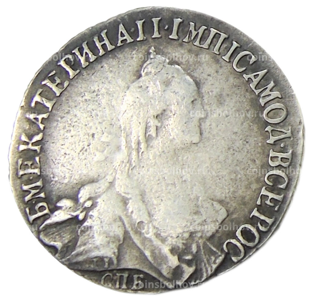 20 копеек 1770 года СПБ  Копия