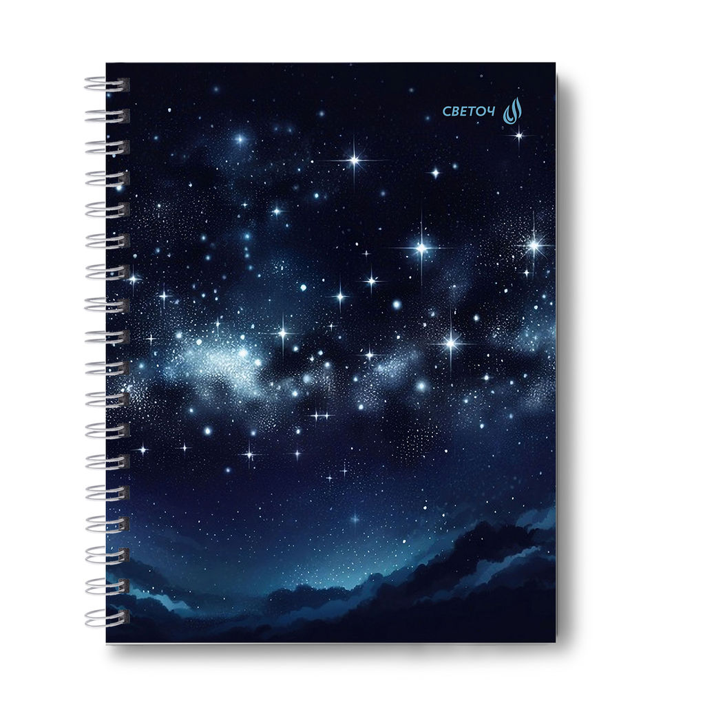 Светоч Т214 Тетрадь общая с твердой обложкой, матовая ламинация A5 80 л. на гребне 65 г/кв.м , белизна 100 % 4 шт. клетка 01562 Звёздная ночь  фото 3