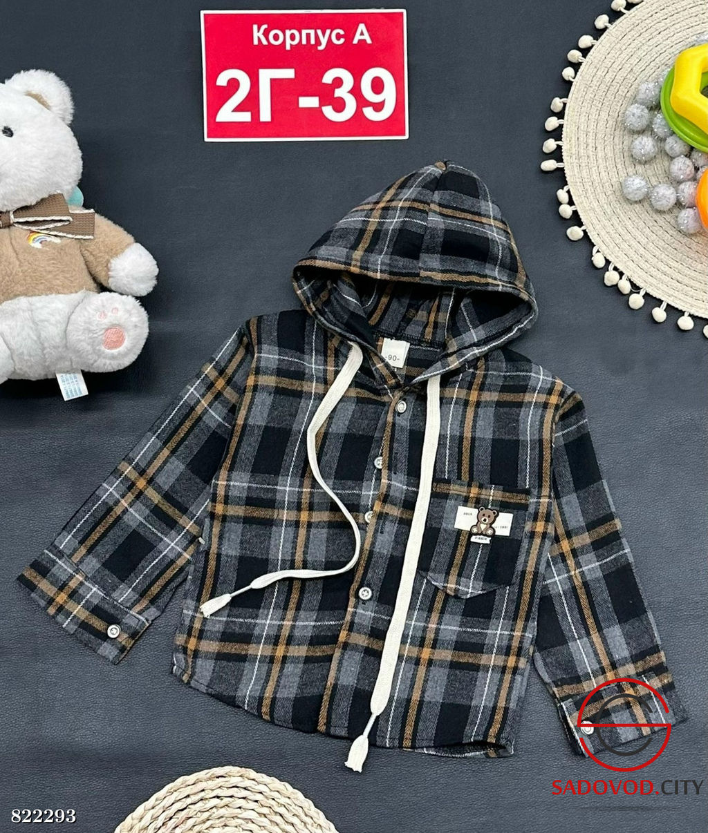 Рубашка для мальчика с капюшоном