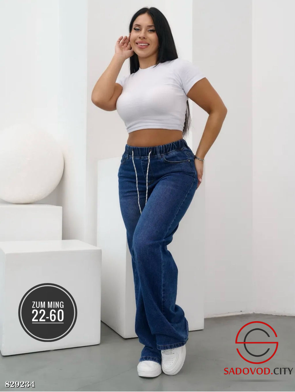Джинсы женские с высокой посадкой
