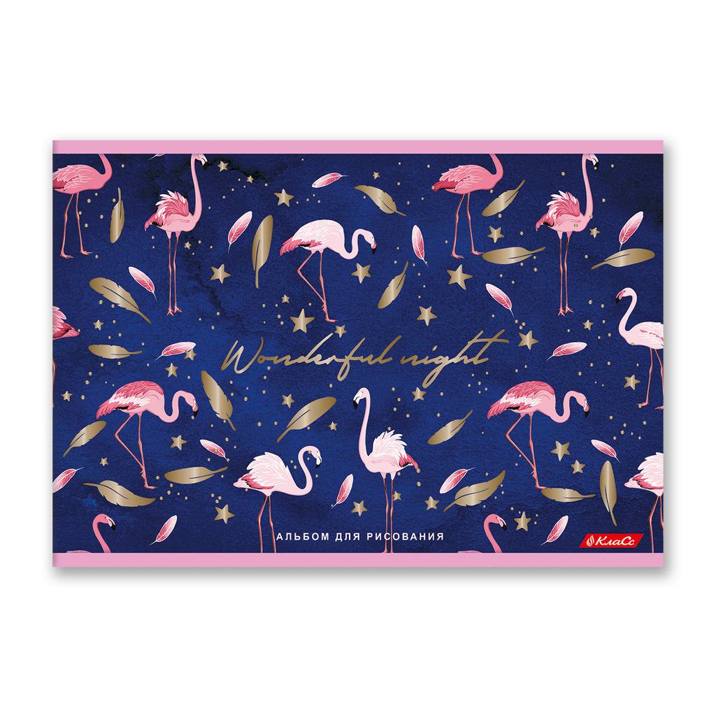 Светоч 40АЛСК4_7_3_9 Альбом для рисования, фольга, 100 г/м2 A4 29 х 20.5 см 40 л. 5 шт. на скобе 000231 Волшебный сон  фото 7