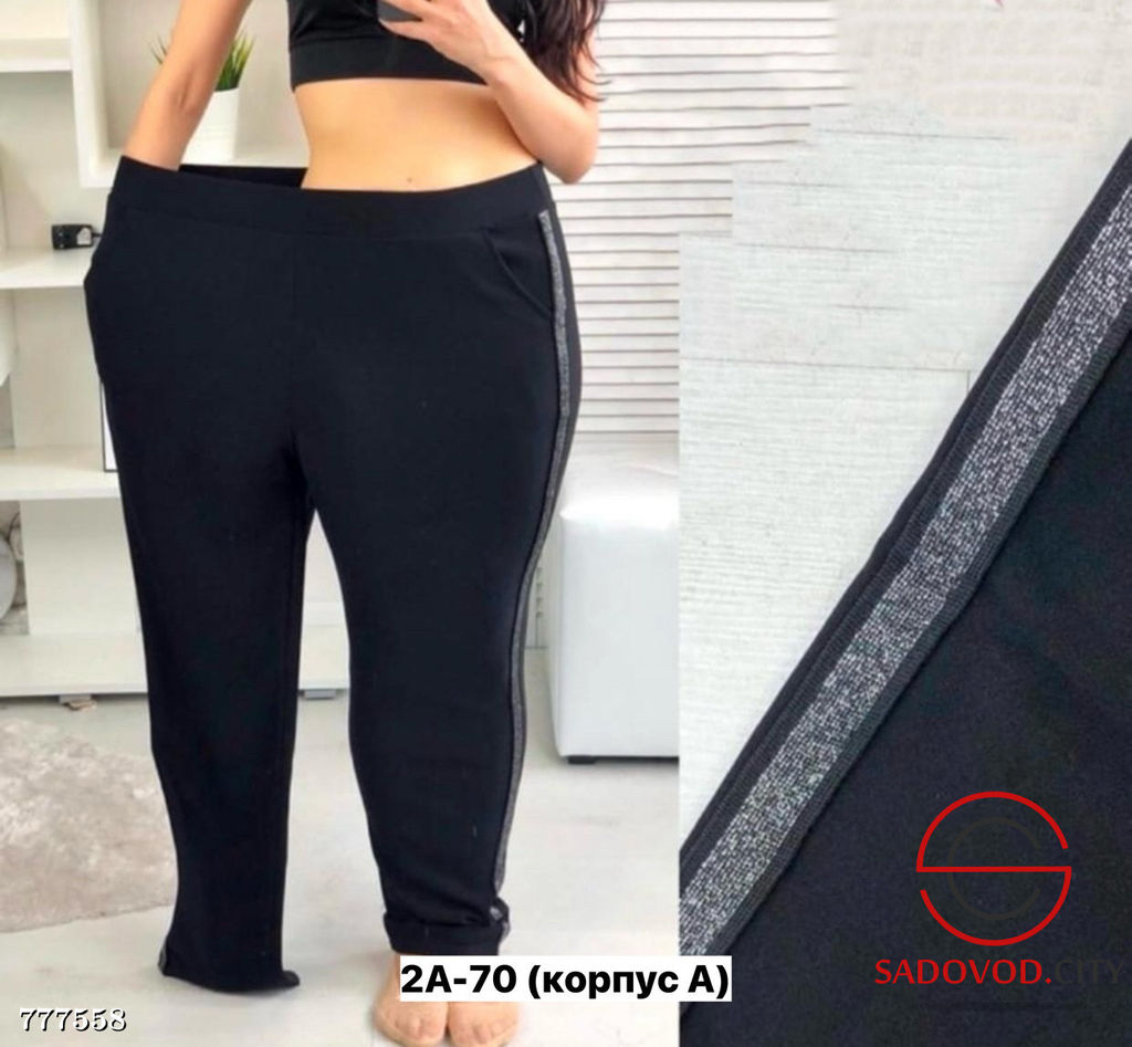 Брюки прямые женские с карманами - Zum ming фото 6