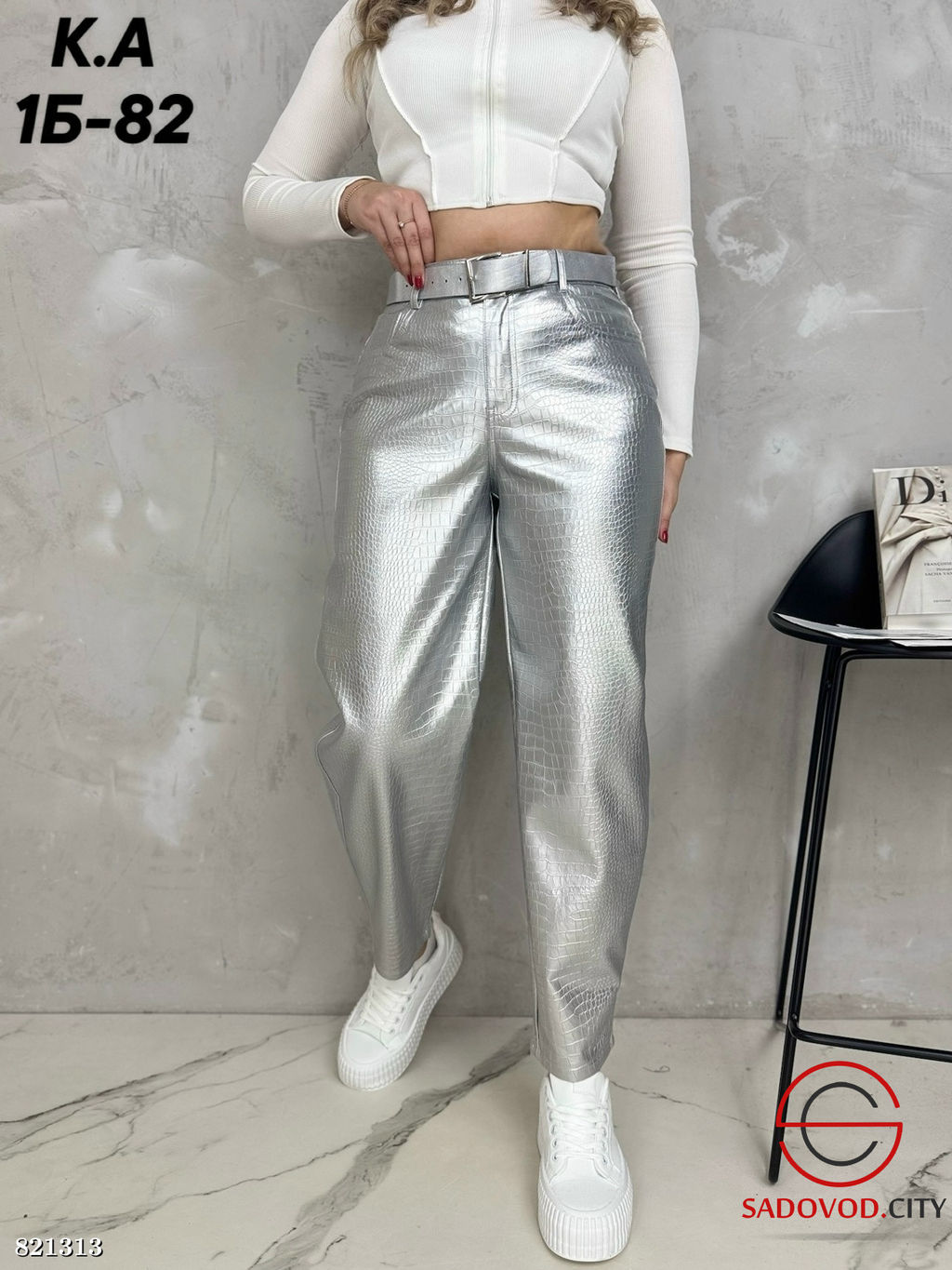 Штаны женские с высокой посадкой