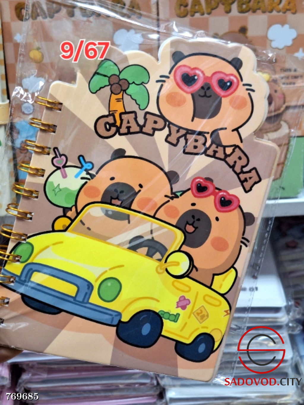 Блокнот детский для записей