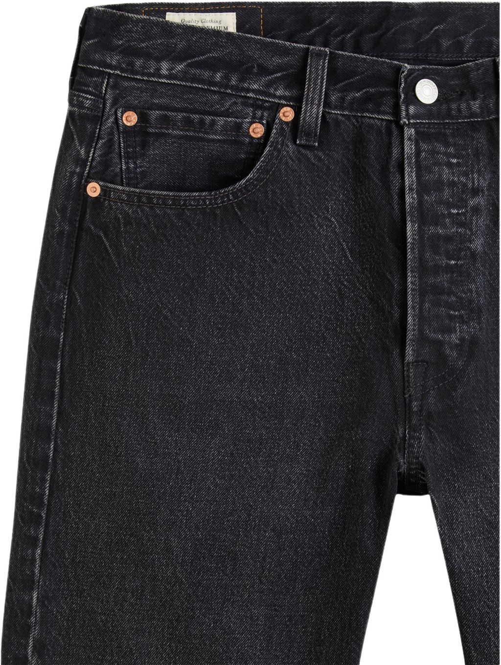 Джинсы мужские