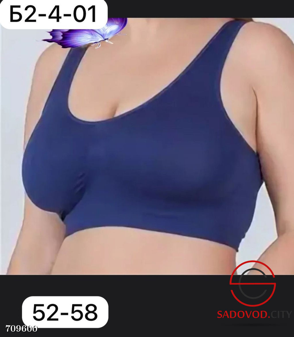 Женский топ бесшовный с широкими бретелями