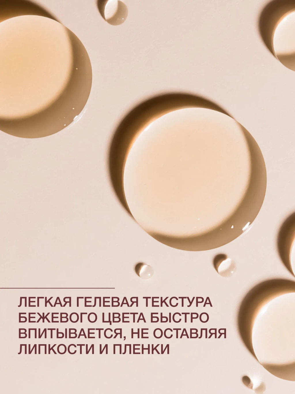 Vivienne Sabo Formule Anti-age Интенсивно восстанавливающая сыворотка / Advanced Skin Repair Serum / Serum Regenerant  фото 6