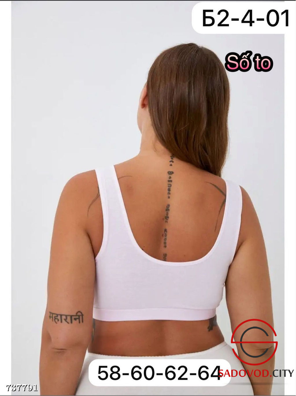 Женский базовый однотонный топ - Bruno фото 7