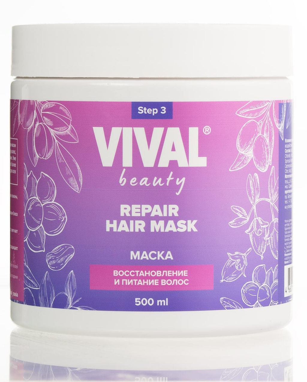 VIVAL beauty Маска для восстановления и питания волос 500 мл
