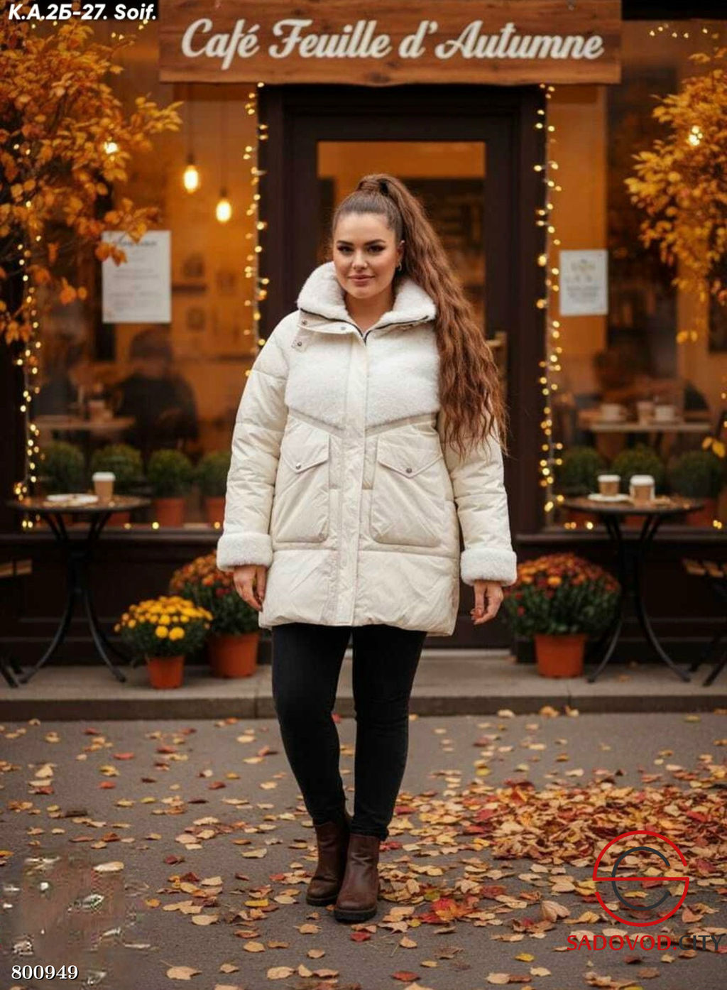 Куртка зимняя женская удлиненная - Bruno фото 2