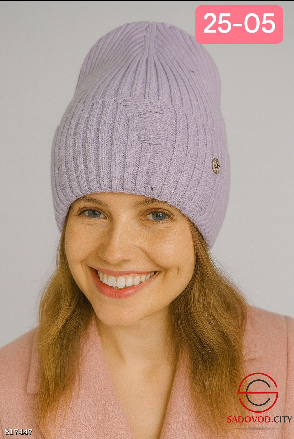 Шапка женская с подкладкой на флисе