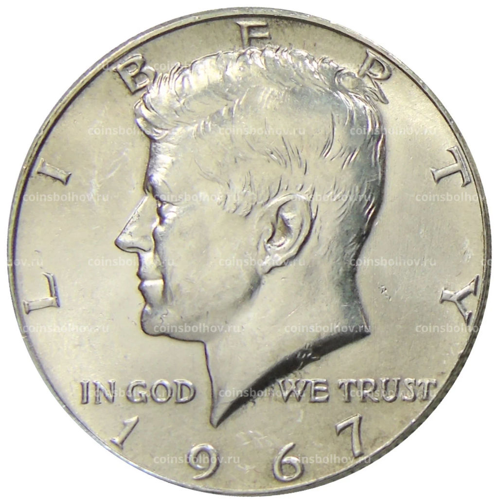 1/2 доллара (50 центов) 1967 года США