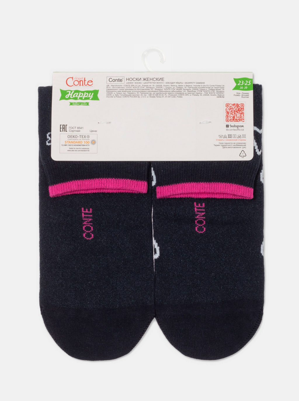 Цена за 2 пары. Носки Классические CONTE Хлопковые носки с рисунками you are enough темно-синий - Conte elegant фото 6