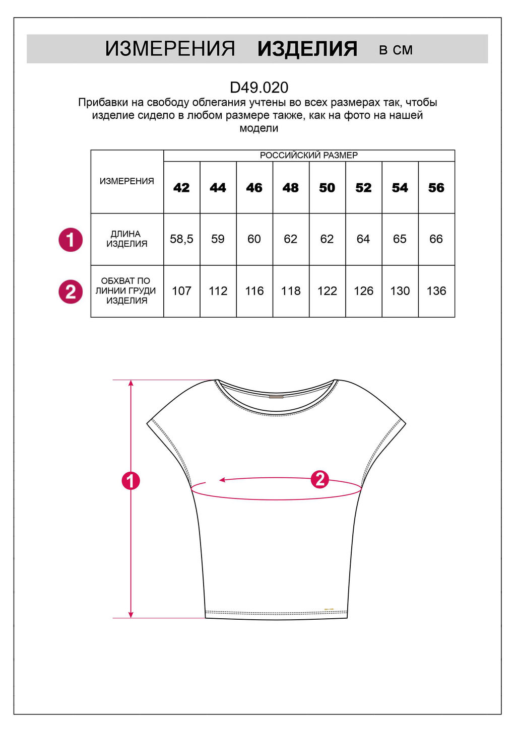 Футболка из хлопкового облегченного полотна с авторским принтом