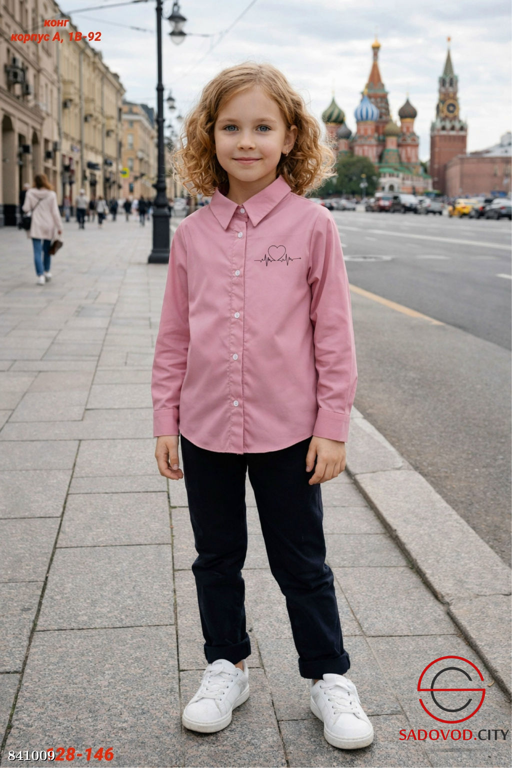 Детская рубашка из хлопка