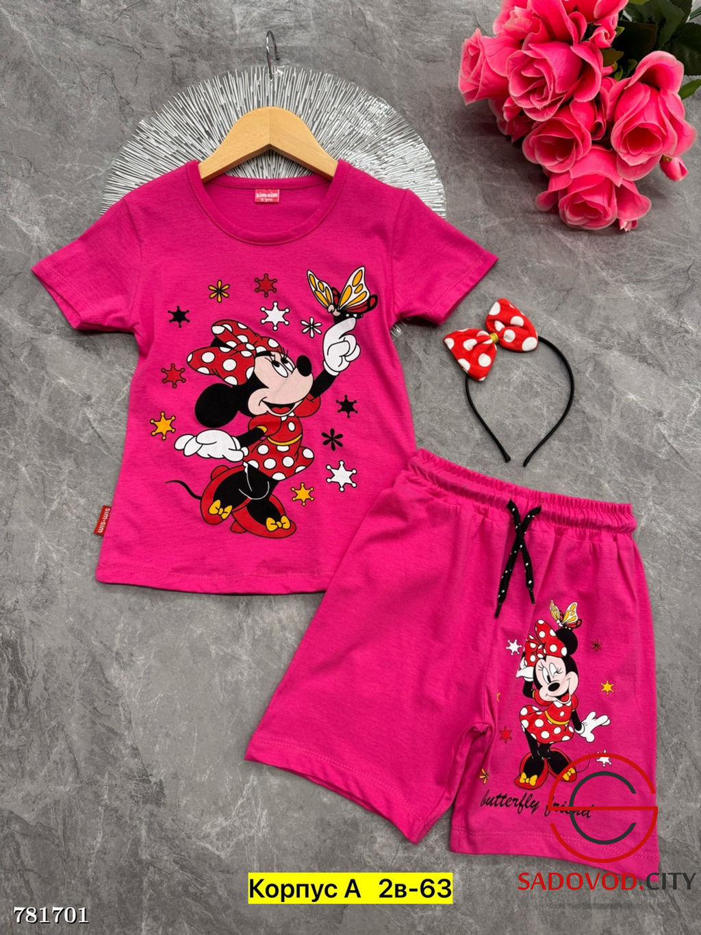 Костюм двойка футболка шорты