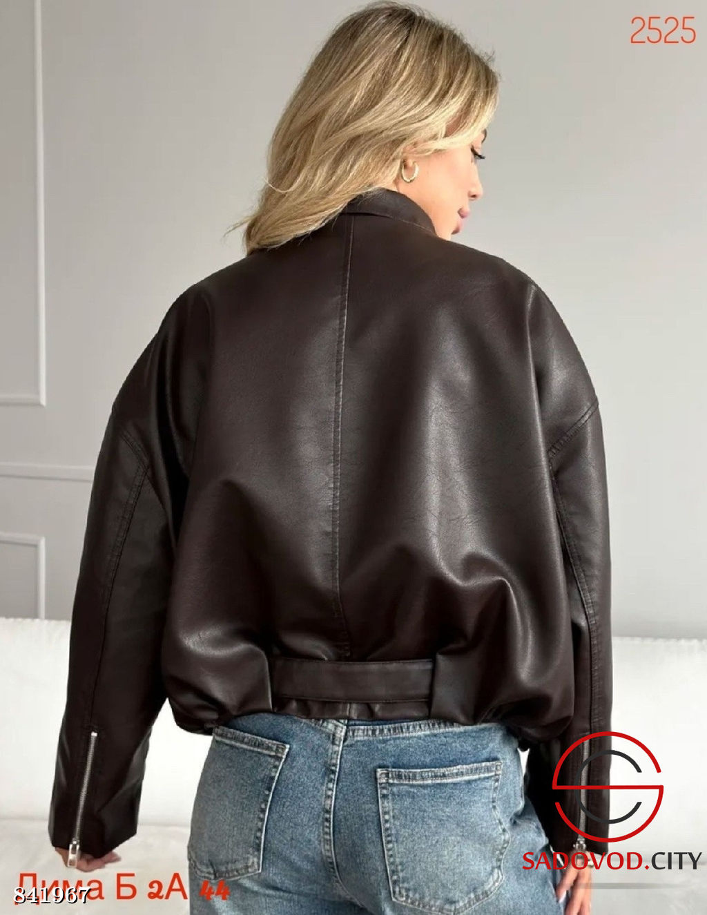 Кожаная куртка весенняя