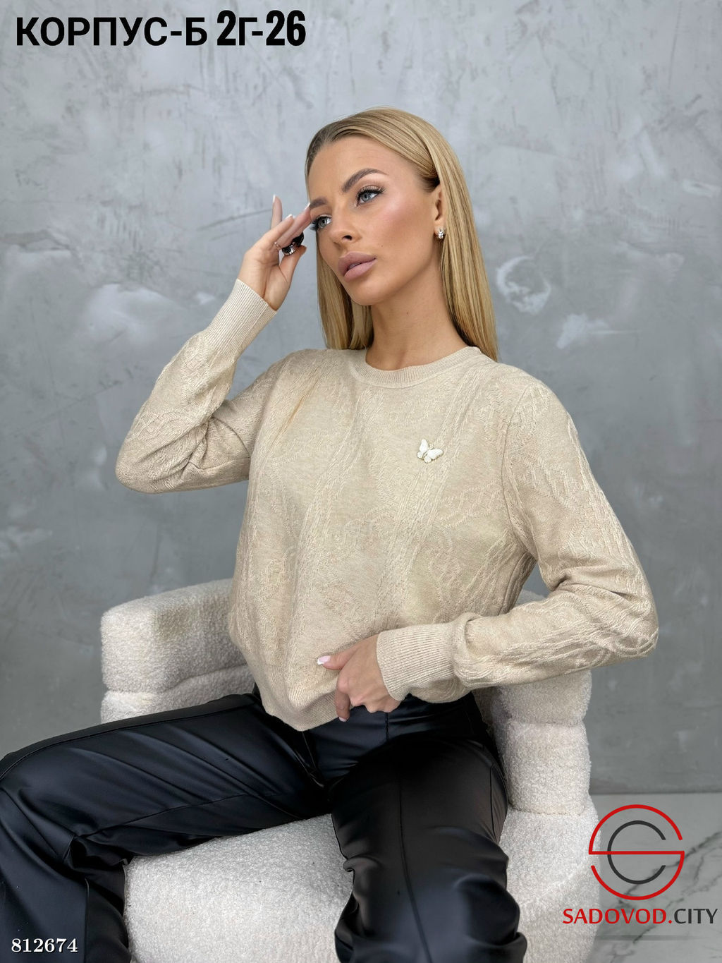 Кофточка женская однотонная - Bruno фото 8