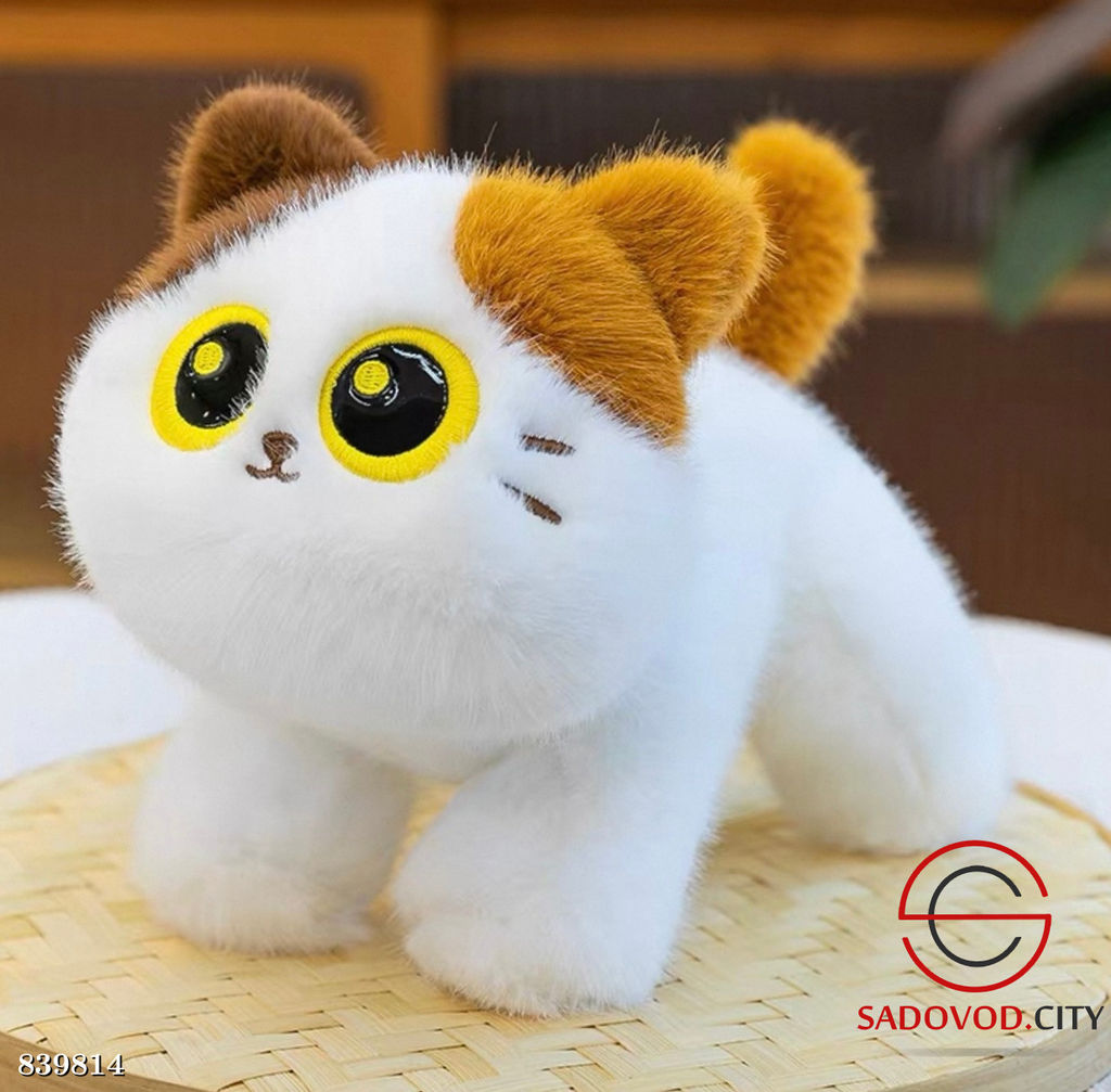 Плюшевая мягкая игрушка