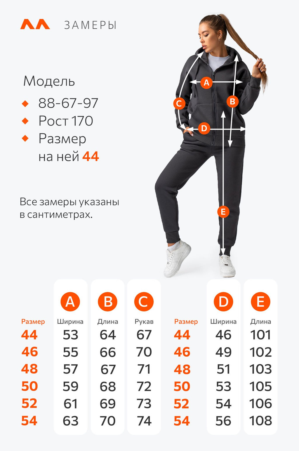 Женский костюм из футера с начесом Happyfox - Happy fox фото 17