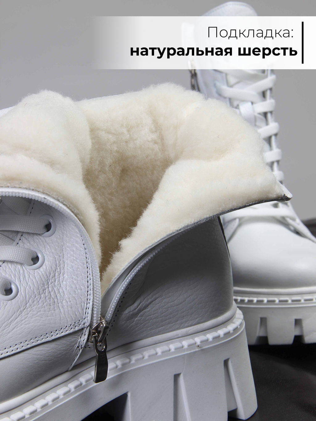 Ботинки 346.чанкиw. Белый бартон/Шерсть