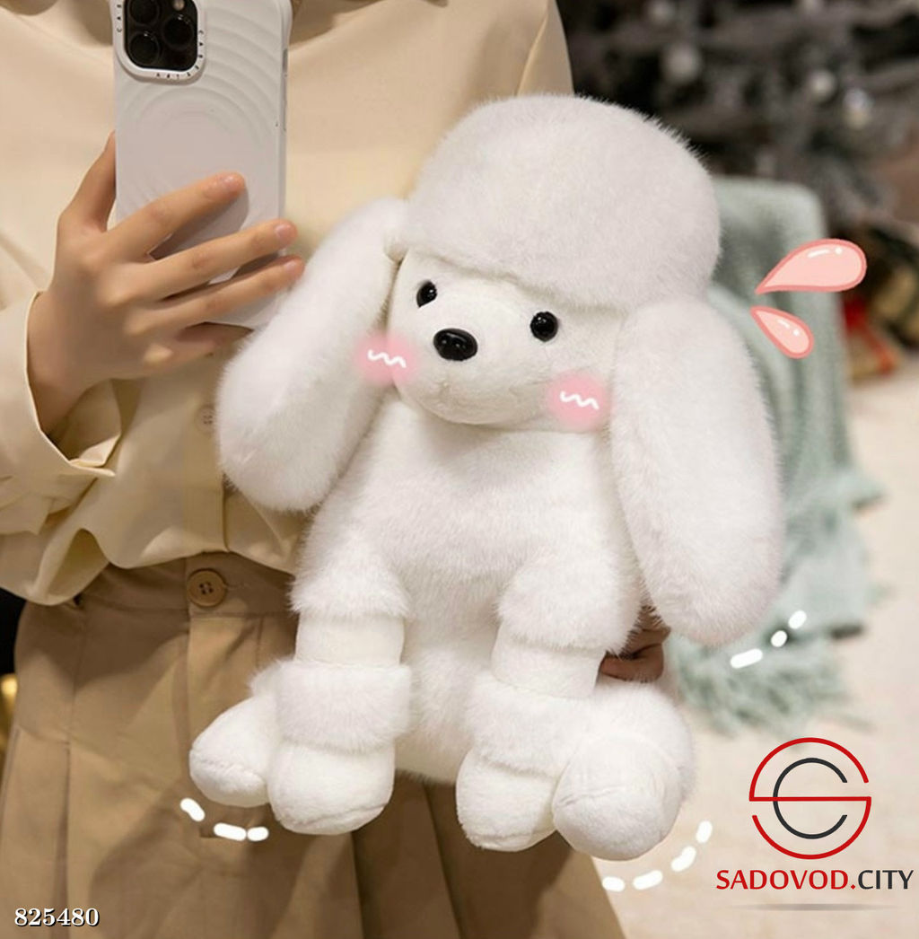 Плюшевая игрушка Пудель