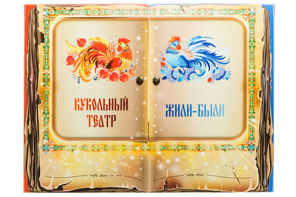 Ширма для кукольного театра Книжные сказки - Smiledecor фото 4