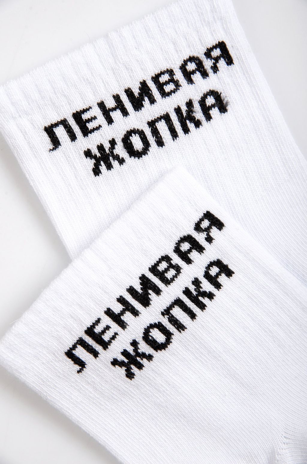 Женские носки Happyfox