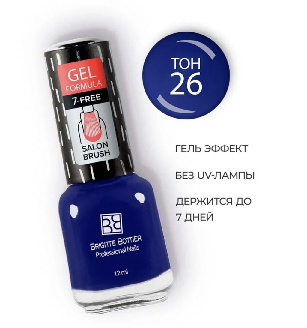 Brigitte Bottier Лак д/ногтей GEL FORMULA тон 26 глубокий синий 12мл BB-GF26