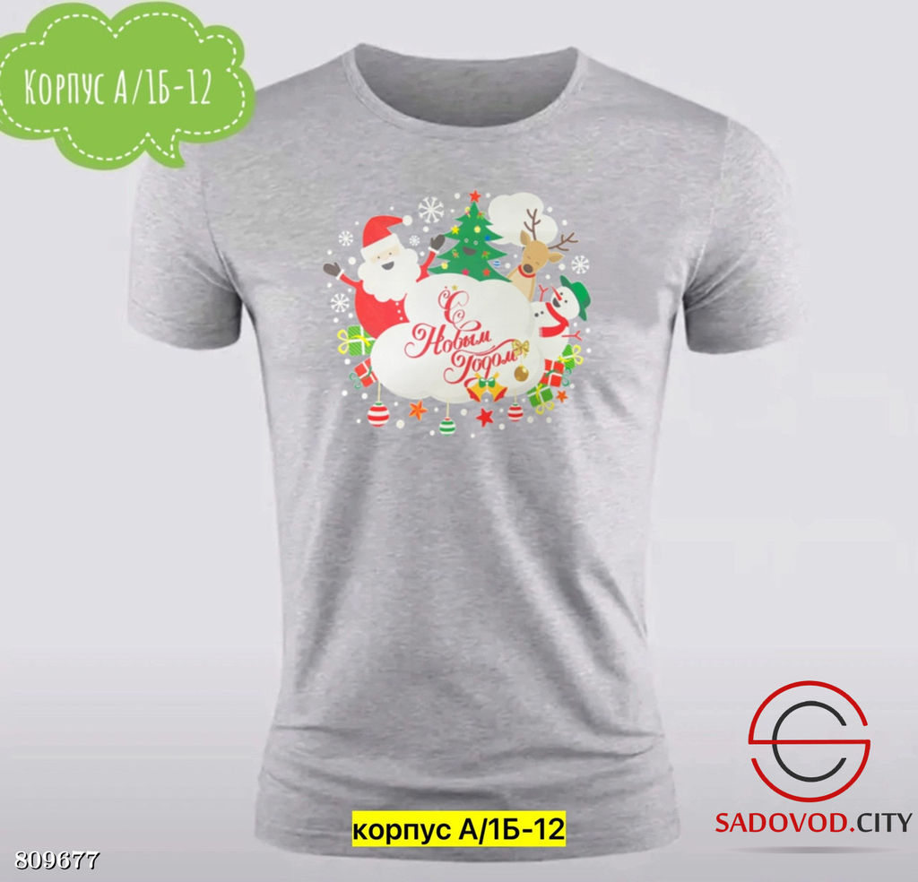 Футболка для мужчин, хлопок - Bruno фото 8