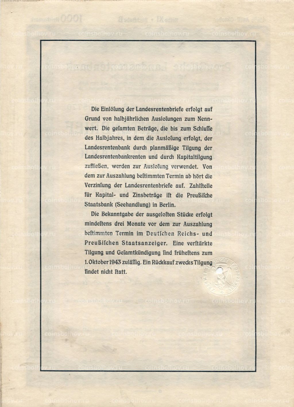 Облигация 4,5% 1000 рейхсмарок 1939 года Германия