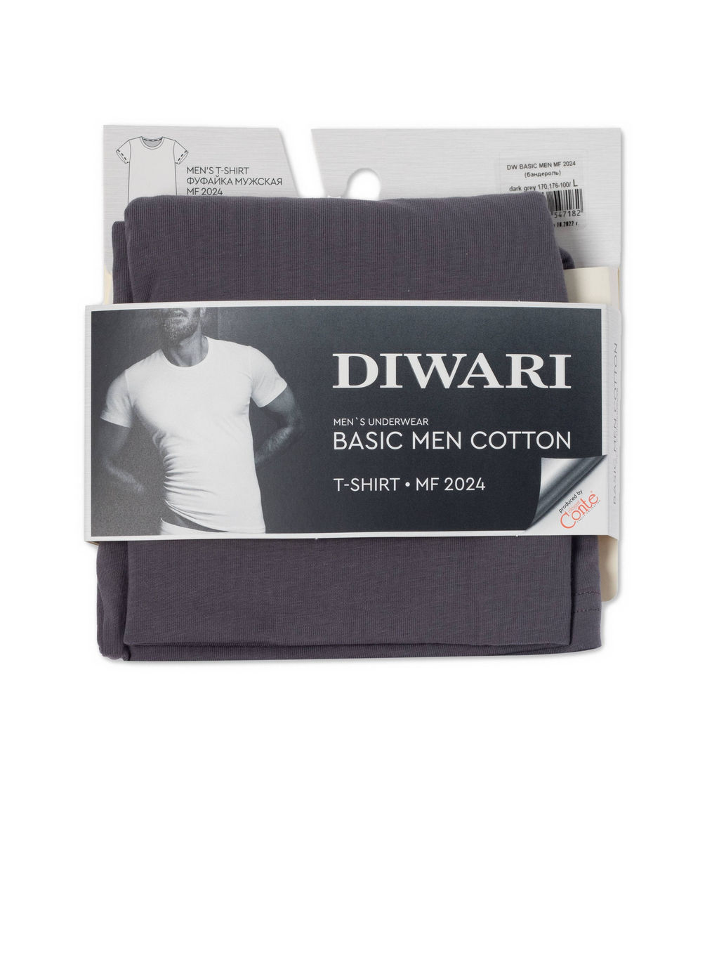 DIWARI Фуфайка BASIC MEN MF 2024 (бандероль) dark grey