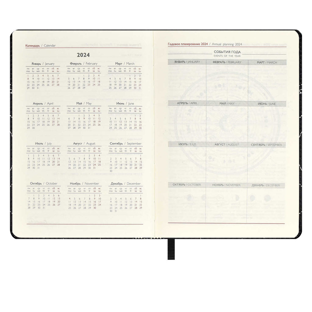 Ежедневник датированный 2024 ESCALADA, АСТРОЛОГИЧЕСКИЙ, А6+, 200 л., арт. 64243/ 20 ПЛОНЖЕ ЭКСТРА МЕТТАЛИК ЧЁРНЫЙ  фото 8